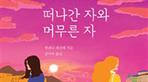 thumbnail 148*82