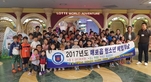 thumbnail 148*82