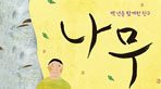 thumbnail 148*82