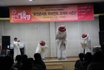 thumbnail 148*82
