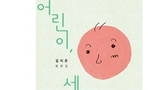 thumbnail 148*82