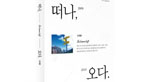 thumbnail 148*82