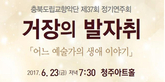 thumbnail 148*82
