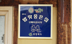 thumbnail 148*82