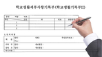 thumbnail 148*82