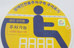 thumbnail 148*82