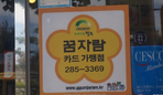thumbnail 148*82