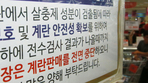 thumbnail 148*82