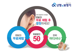 thumbnail 148*82