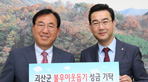 thumbnail 148*82