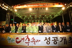 thumbnail 148*82