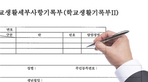 thumbnail 148*82