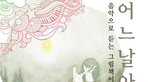 thumbnail 148*82
