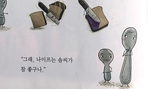 thumbnail 148*82