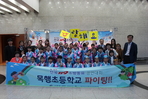 thumbnail 148*82