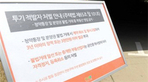 thumbnail 148*82