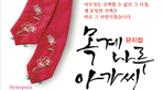 thumbnail 148*82