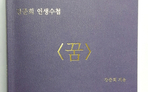 thumbnail 148*82