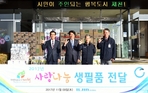 thumbnail 148*82