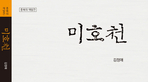 thumbnail 148*82