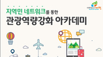 thumbnail 148*82