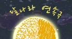 thumbnail 148*82