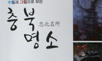 thumbnail 148*82
