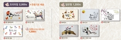 thumbnail 148*82