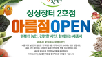 thumbnail 148*82