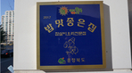 thumbnail 148*82