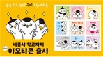 thumbnail 148*82