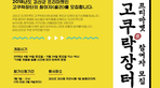 thumbnail 148*82