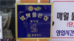 thumbnail 148*82