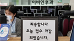 thumbnail 148*82