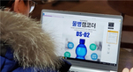 thumbnail 148*82