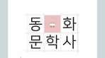 thumbnail 148*82