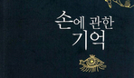 thumbnail 148*82