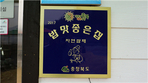 thumbnail 148*82