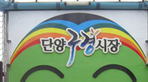 thumbnail 148*82