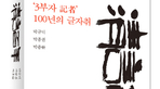 thumbnail 148*82