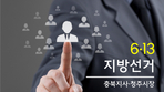 thumbnail 148*82