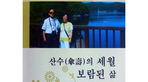 thumbnail 148*82
