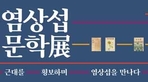 thumbnail 148*82