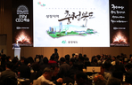 thumbnail 148*82