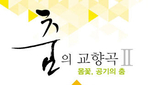 thumbnail 148*82