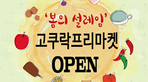 thumbnail 148*82