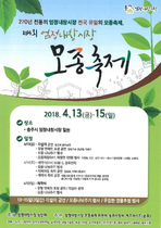 thumbnail 148*82