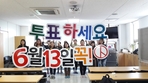 thumbnail 148*82