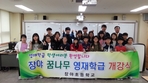 thumbnail 148*82