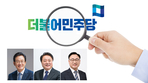 thumbnail 148*82